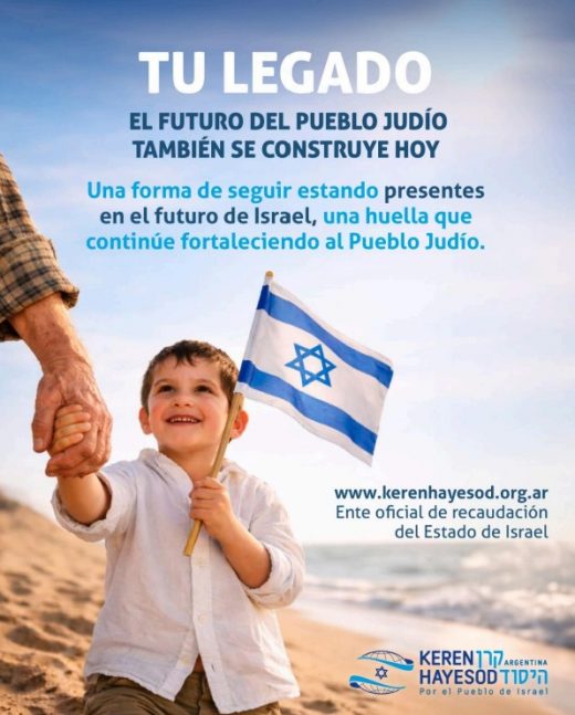 ¿Sabías que podés dejar tu legado en Israel?